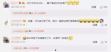 正泰私人助理爆料视频,独家爆料视频背后的惊人真相