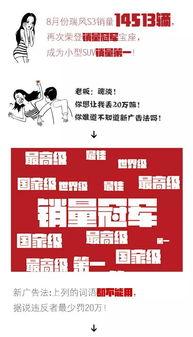 新闻爆料热评文案大全,洞察舆论风向标